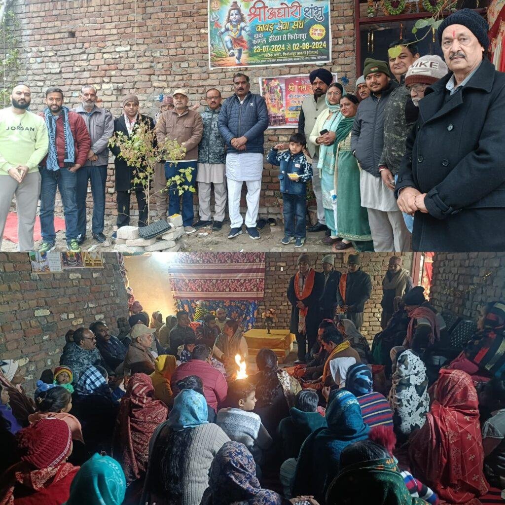 फिरोजपुर छावनी के ग्वालटोली में विश्व हिंदू परिषद सदस्यों की ओर से श्री राधा कृष्ण मंदिर में हवन यज्ञ कर भगवान श्री राम जी की प्राण प्रतिष्ठा वर्षगांठ बड़े हर्षोल्लास से मनाई गई