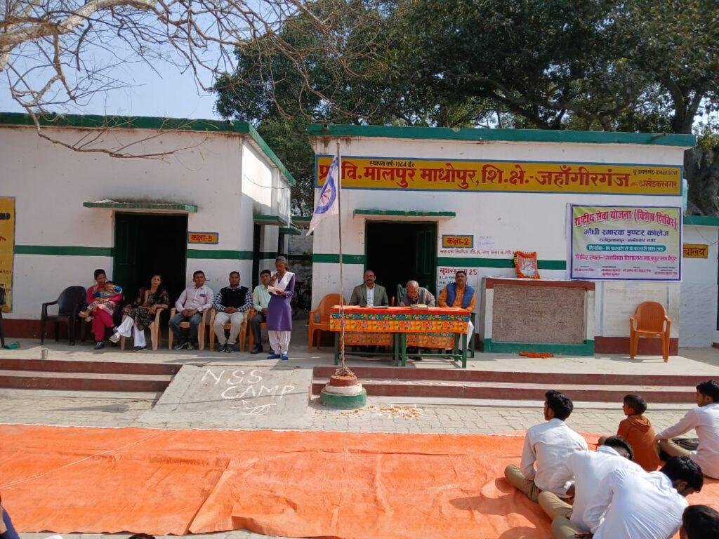राष्ट्रीय सेवा योजना राष्ट्र निर्माण का सोपान कप्तान सिंह