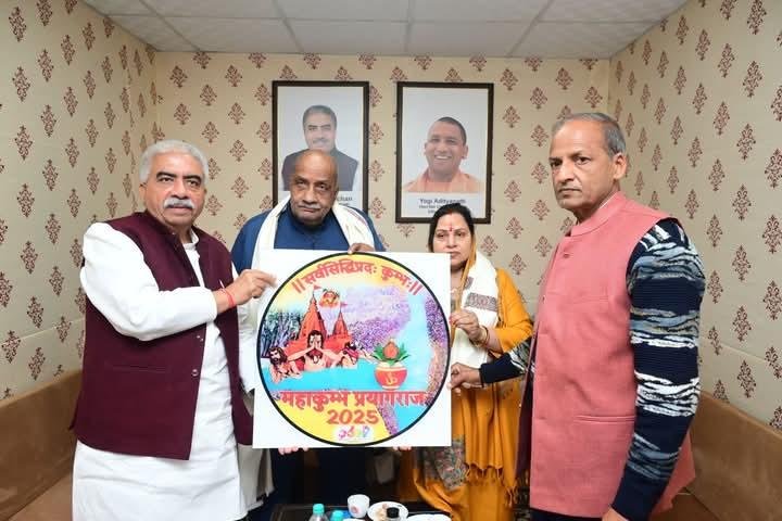कुंभ नगरी प्रयागराज में (पूर्व जिला पंचायत अध्यक्ष) श्री ईश्वरी प्रसाद गंगवार जी एवं (जिला पंचायत अध्यक्ष) श्रीमती रेणु गंगवार जी से शिष्टाचार भेंट