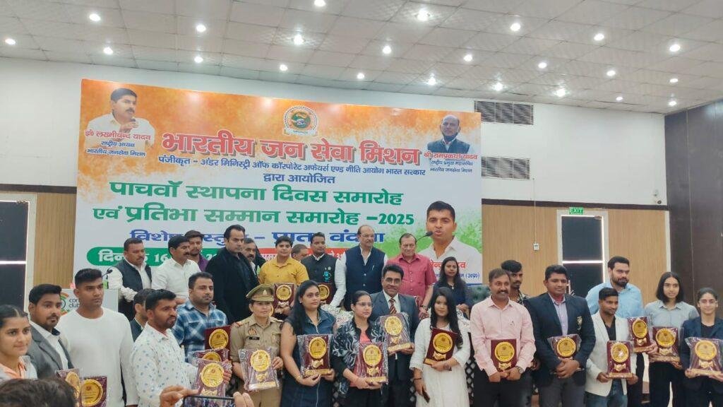 नई दिल्ली के कॉन्स्टीट्यूशनल क्लब सभागार में आयोजित प्रतिभा सम्मान समारोह में सम्मानित हुई एस आई अलका रानी