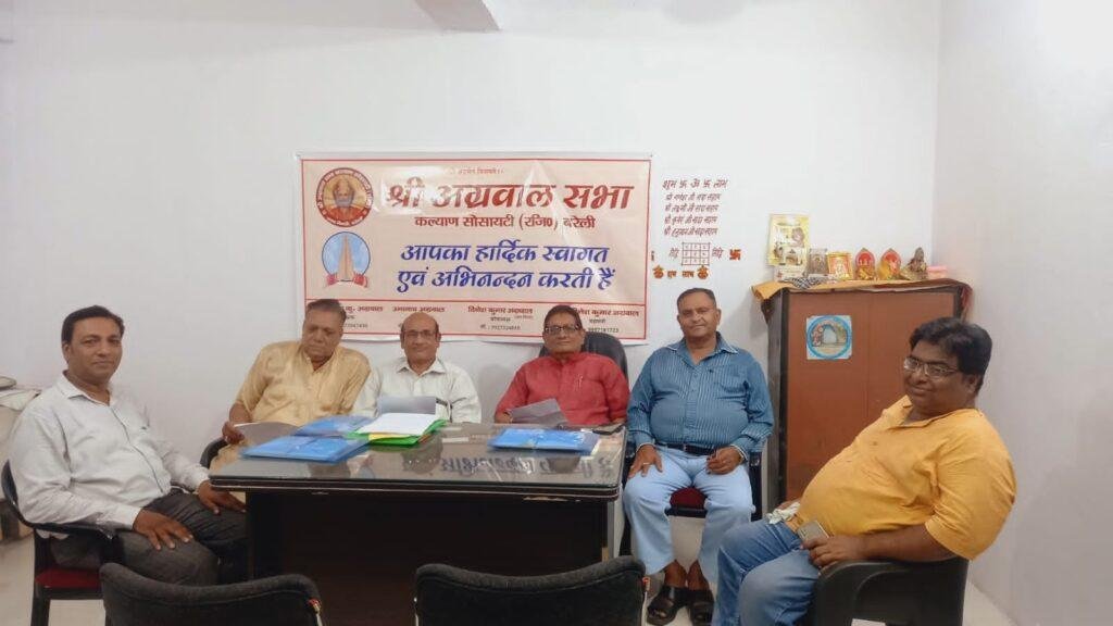 अग्रवाल वैवाहिक परिचय सम्मेलन 9 व 10 अप्रैल को, 3 अप्रैल तक होंगे पंजीकरण