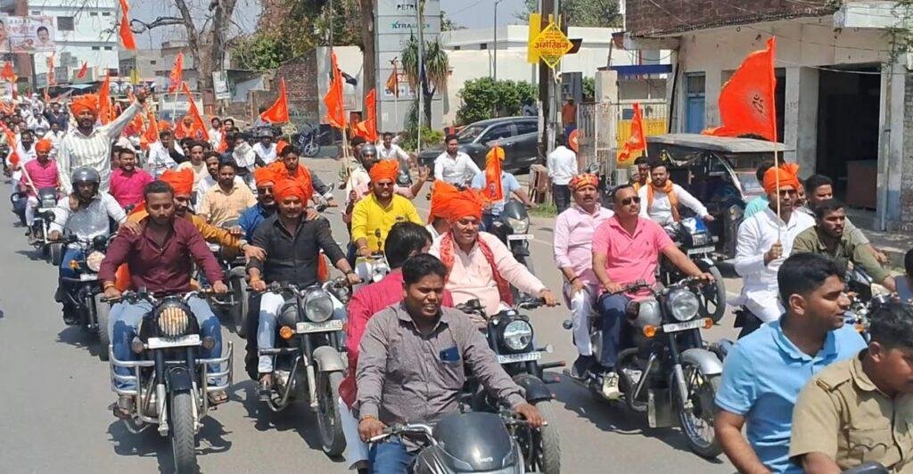 हिंदू नव वर्ष चेतना भव्य महोत्सव पर निकाली गई मोटरसाइकिल यात्रा