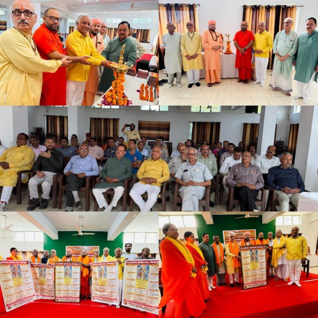 सर्व मंदिर केंद्रीय सभा फिरोजपुर की ओर से नव वर्ष 2082 के कैलेंडर का भक्ति भजन ग्रुप के सौजन्य से एसबीएस नर्सिंग कॉलेज फिरोजपुर में हुआ विमोचन