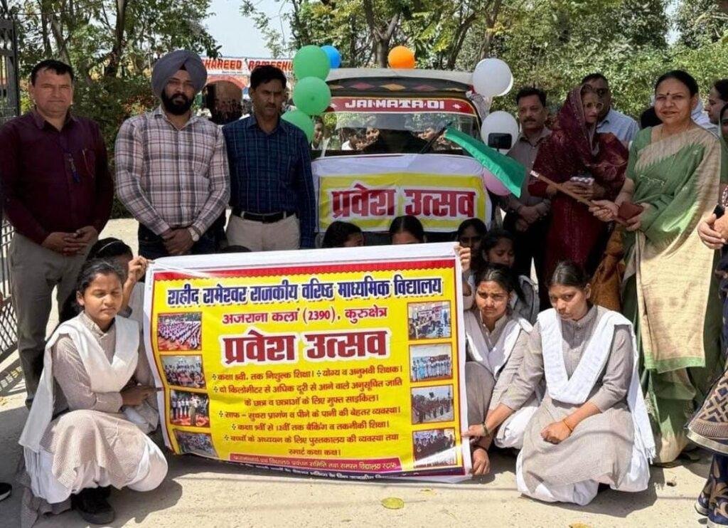 उपलब्ध सुविधाओं, गुणवत्तापूर्ण शिक्षा एवं गतिविधियों के लिए ग्रामीणों को किया जागरूक