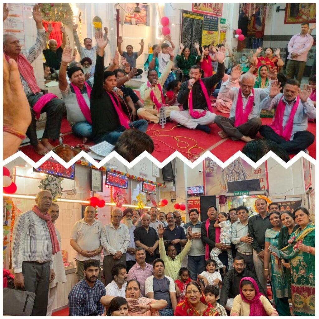 चतुर्थ नवरात्रि में अमृत वेला सदस्यों ने माँ कूष्मांडा का किया गुणगान