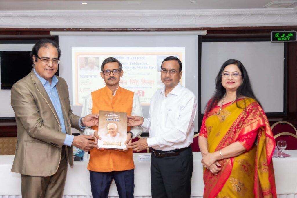 अनुशासन, नैतिकता और साधनों की पवित्रता के संवाहक थे डॉ. सिन्हा : डॉ. रामेन्द्र सिंह