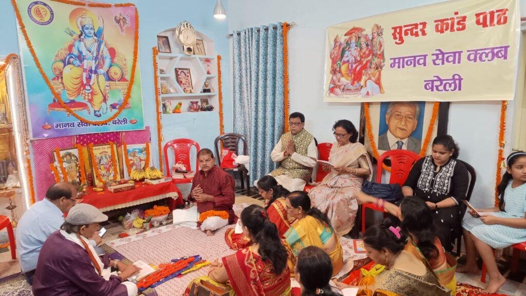 देश की खुशहाली और शक्तिशाली बनाने के लिए किया सुंदर कांड का पाठ