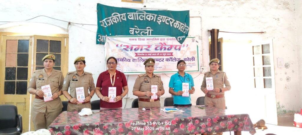 समर कैंप में मिशन शक्ति के अंतर्गत छात्राओं को दी गई महत्वपूर्ण जानकारी