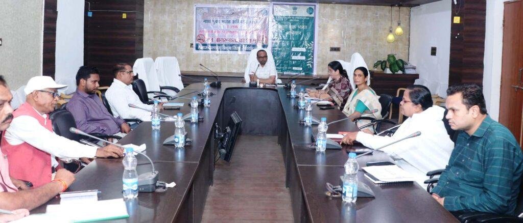 नशामुक्त भारत अभियान के क्रियान्वयन की समीक्षा करने बैठक आयोजित