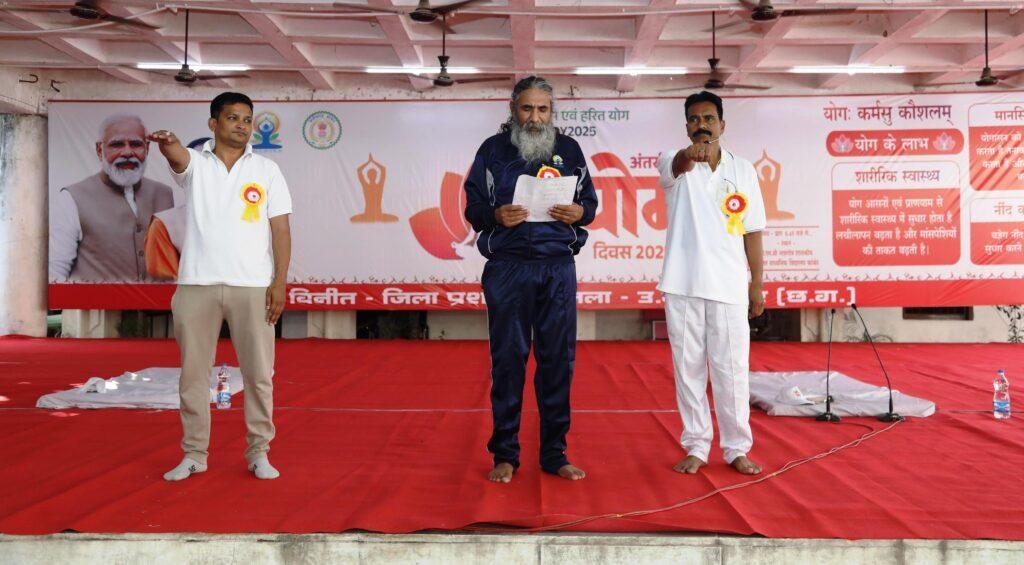 योग से शारीरिक व मानसिक क्षमता बढ़ती है, विकार दूर होता है-सांसद श्री नाग