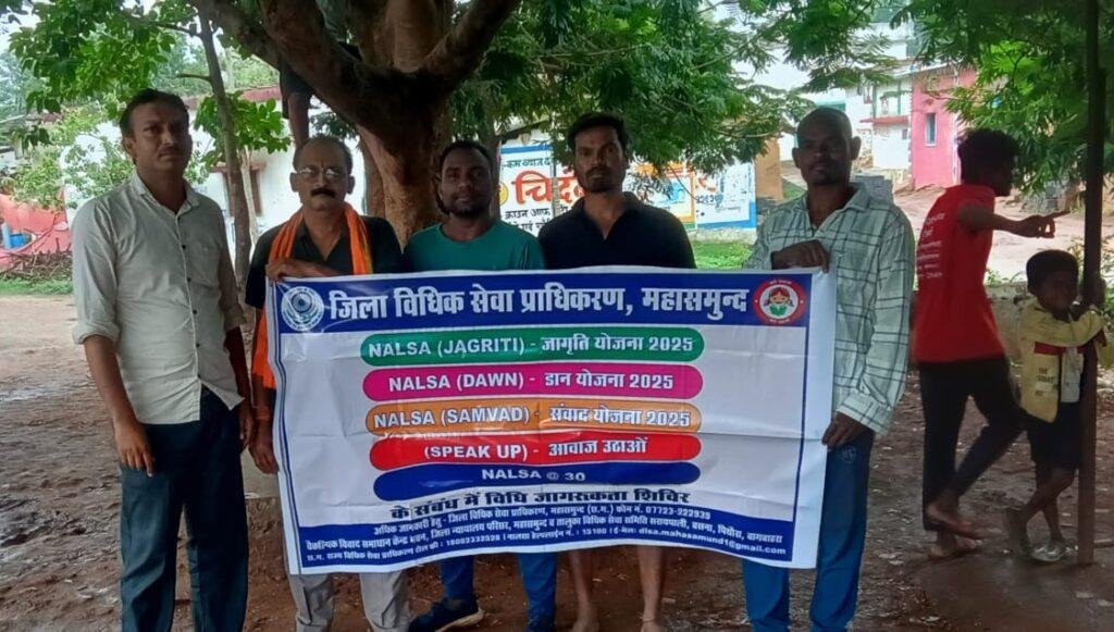 नशीली दवाओं के दुरूपयोग और अवैध तस्करी के खिलाफ जागरूकता शिविर का आयोजन  