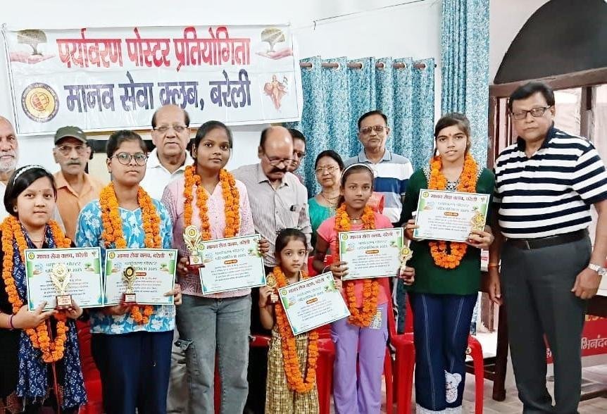 पर्यावरण पोस्टर प्रतियोगिता में जूनियर में इशिका और सीनियर में तनु रहीं प्रथम