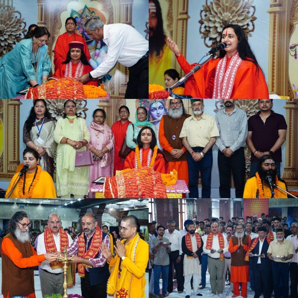 दिव्या ज्योति जागृती संस्थान की ओर से श्री राम मंदिर में सात दिवसीय श्री कृष्ण कथा का किया गया भव्य आयोजन