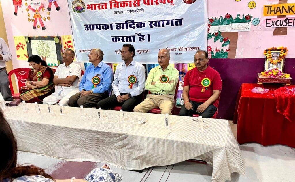 भारत विकास परिषद के संस्थापक डॉ. सूरज प्रकाश की जयंती मनाई गई