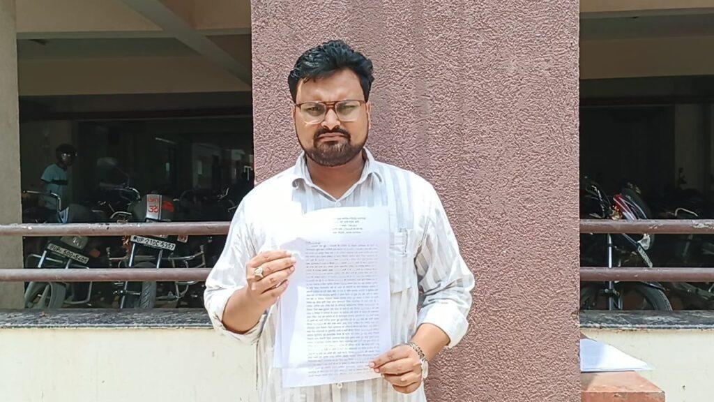 फर्जीवाड़ा कूट रचित कर बैनामा की जमीन को भूमाफिया ने कराया बैनामा