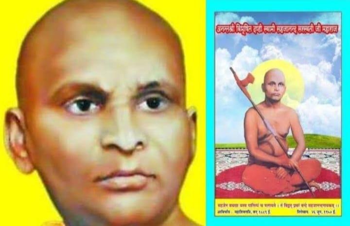 अखिल भारतीय किसान सभा के स्वामी सहजानंद सरस्वती का 75 वा श्रद्धांजलि सभा का हुआ आयोजन