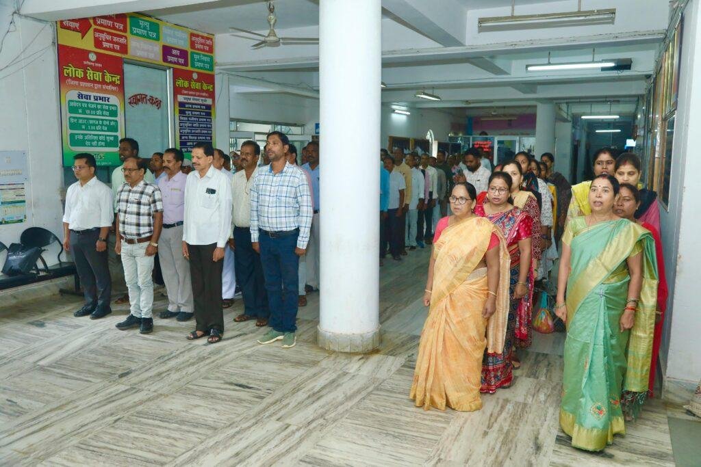 जिला कार्यालय में नियमित रूप से किया जाता है सामूहिक राष्ट्रगान