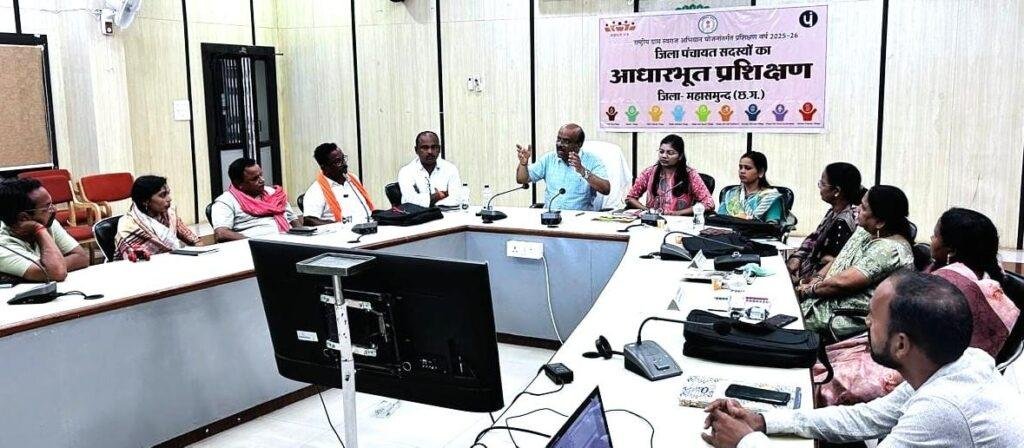 जिला पंचायत महासमुंद में तीन दिवसीय प्रशिक्षण संपन्न