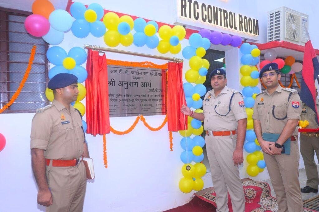 वरिष्ठ पुलिस अधीक्षक बरेली द्वारा शुक्रवार की परेड का निरीक्षण कर पुलिस लाइन परिसर, आरटीसी/जेटीसी छात्रावास, भोजनालय सहित विभिन्न इकाइयों का किया निरीक्षण एवं नवनिर्मित आरटीसी कन्ट्रोल रूम का किया गया उद्घाटन