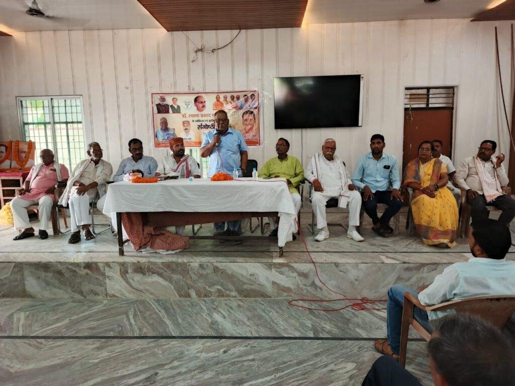 ब्लॉक सभागार में मनाई गई डॉक्टर श्यामा प्रसाद मुखर्जी की जन्म जयंती
