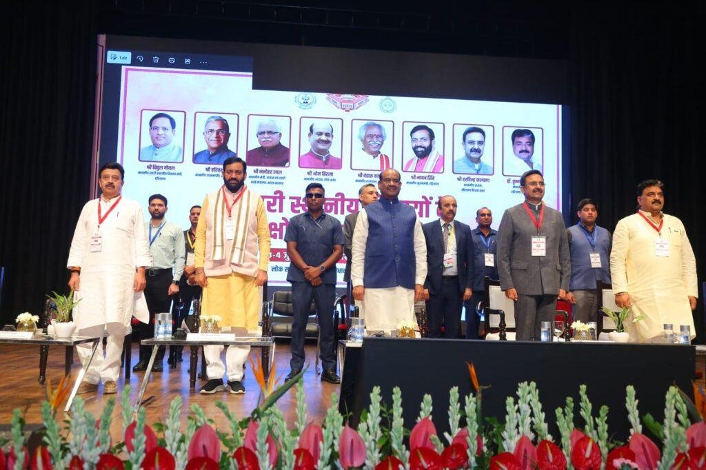 सुनहरी यादों के साथ संपन्न हुआ शहरी निकायों के अध्यक्षों का प्रथम राष्ट्रीय सम्मेलन