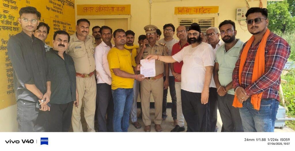दर्जन व्यापारियों ने पावर हाउस पहुंचकर सौंपा ज्ञापन