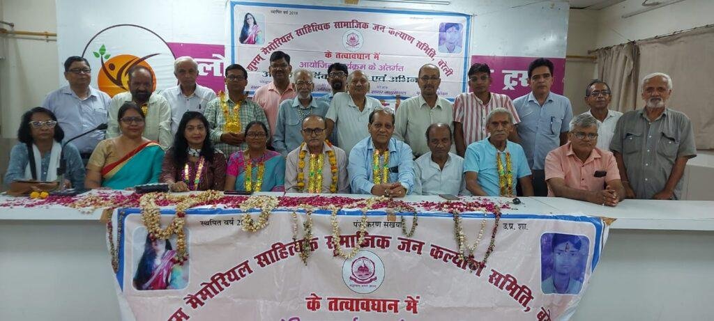स्व. शुभम् की स्मृति में काव्य संध्या के आयोजन में सत्ताइस रचनाकारों ने किया काव्यपाठ