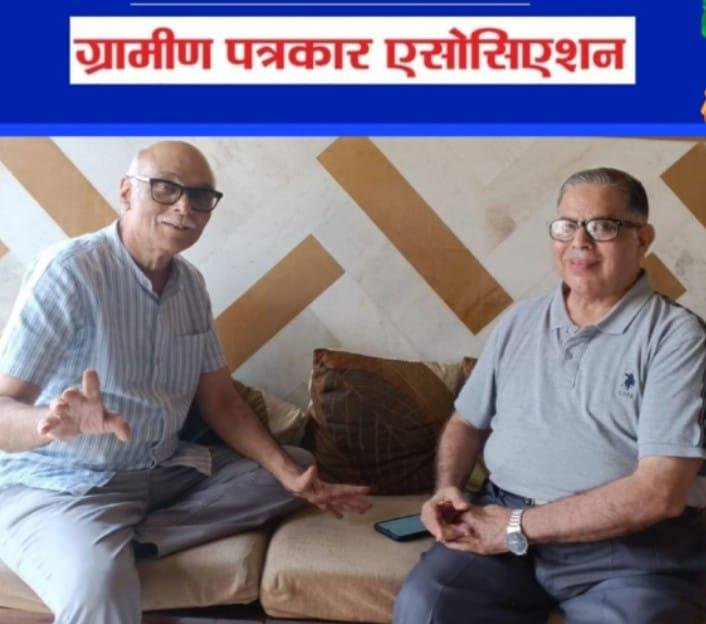 महाराष्ट्र में ग्रामीण पत्रकार एसोसिएशन को मिल रहा है वरिष्ठ पत्रकारों का समर्थन