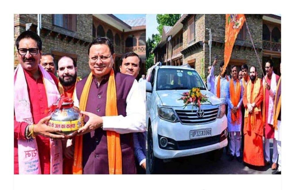उत्तराखंड: देव भूमि का पवित्र जल लेकर सूर्य देव की भव्य जलाभिषेक यात्रा शुरू, सीएम धामी ने दिखाई हरी झंडी
