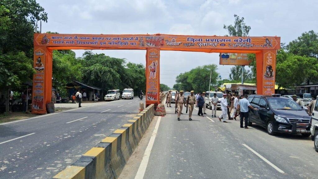 शिव भक्तों के स्वागत में सजा शहर, प्रशासन ने जनपद में बनाए छः स्वागत द्वार