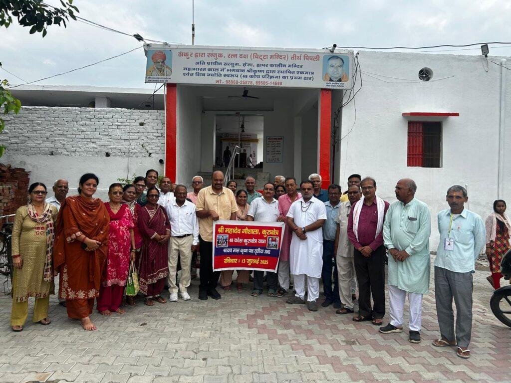 केडीबी मानद सचिव उपेन्द्र सिंघल ने 48 कोस तीर्थ यात्रा को हरी झंडी देकर किया रवाना