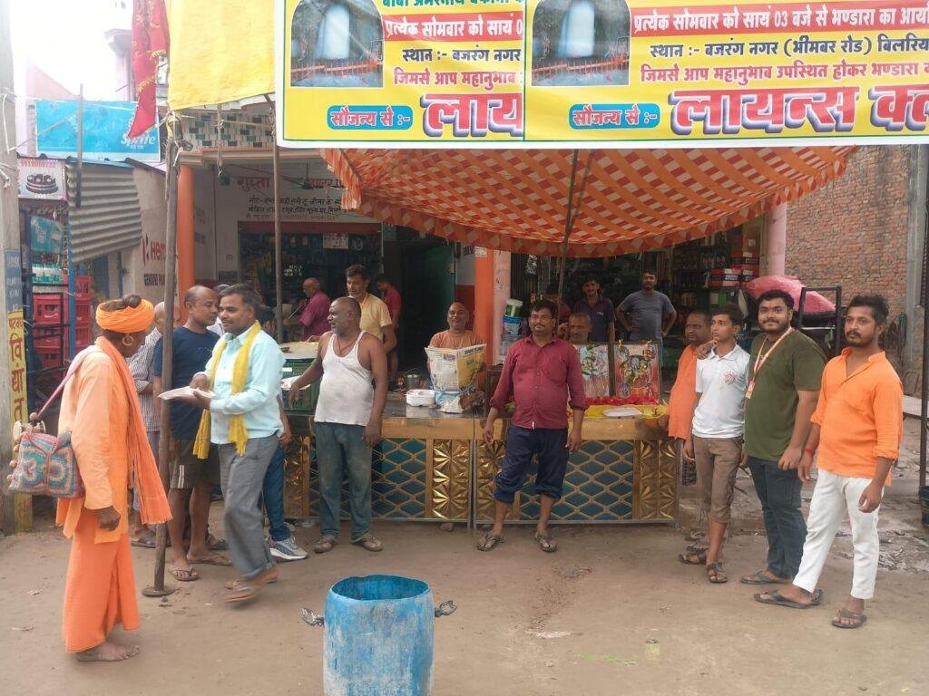 लायंस क्लब बजरंग नगर बिलरियागंज द्वारा विशाल भंडारे का आयोजन, सैकड़ों ने किया प्रसाद ग्रहण