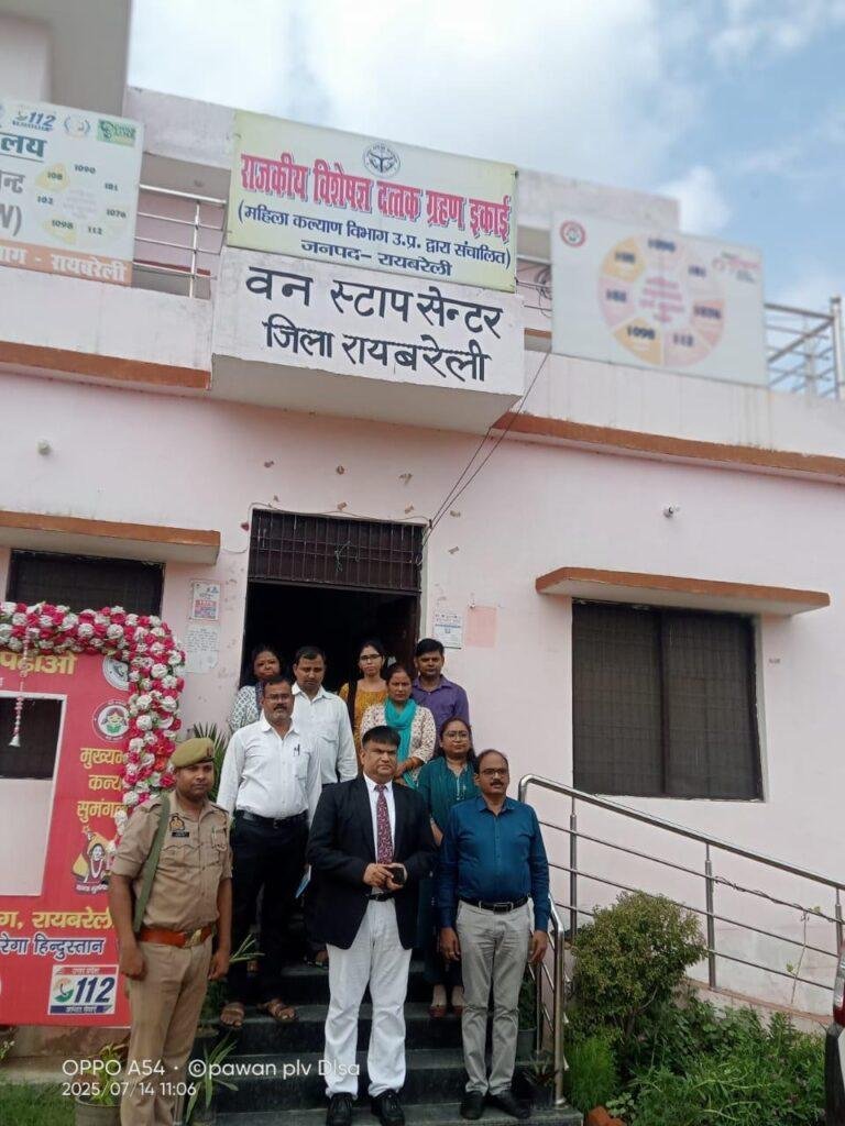वन स्टाप सेन्टर का किया गया निरीक्षण