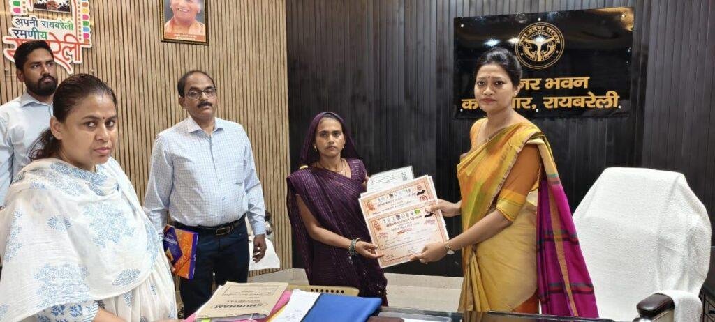 जिलाधिकारी के विशेष प्रयास से पंजाब से जारी हुआ मृतक का मृत्यु प्रमाण पत्र