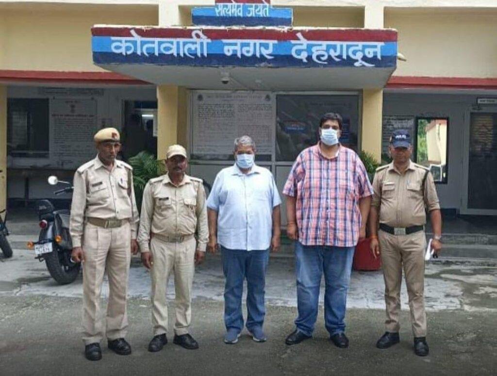 देहरादून: एसएसपी के रडार पर भू माफिया