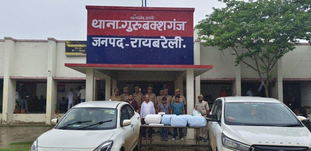 रायबरेली- एसटीएफ ने रायबरेली में किया गुडवर्क 4 गांजा तस्करों को एसटीएफ और गुरबक्शगंज पुलिस ने किया गिरफ्तार