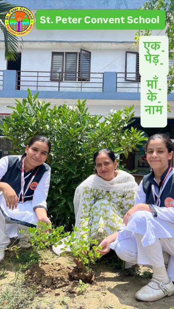 सेंट पीटर कान्वेंट स्कूल में चला अनोखा अभियान : एक पेड़ माँ के नाम