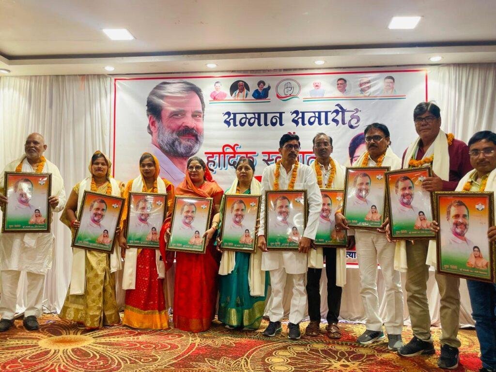 कांग्रेस सरेनी विधानसभा के संगठन सृजन कार्यक्रम के तहत नव निर्वाचित पदाधिकारियों का सम्मान कार्यक्रम हुआ सम्पन्न