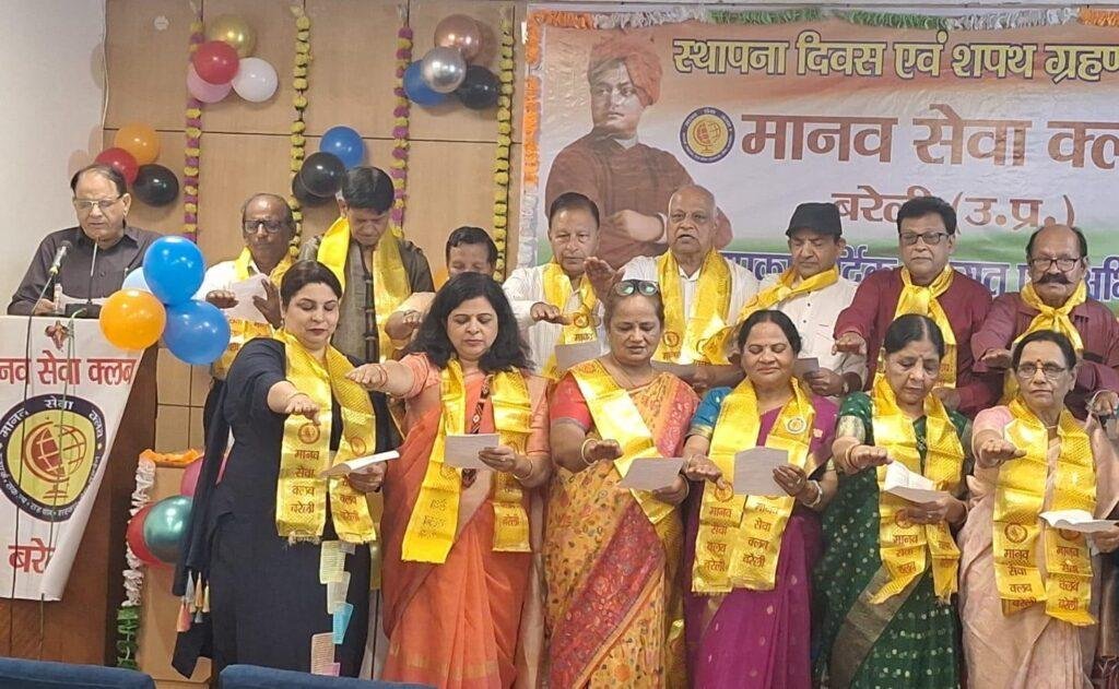 जरूरतमंद लोगों की सेवा के संकल्प के साथ 20 वां स्थापना दिवस मनाया