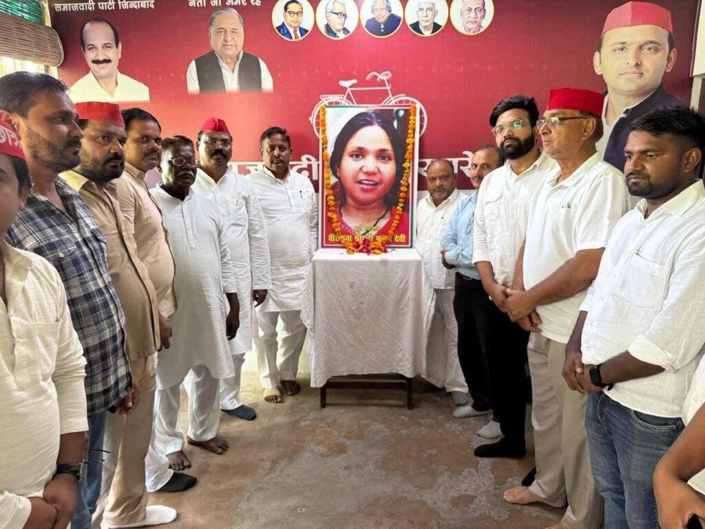 वीरांगना फूलन देवी की जयंती के अवसर पर आज दिनांक 26/07/25 को जिला कार्यालय समाजवादी पार्टी सुपर मार्केट