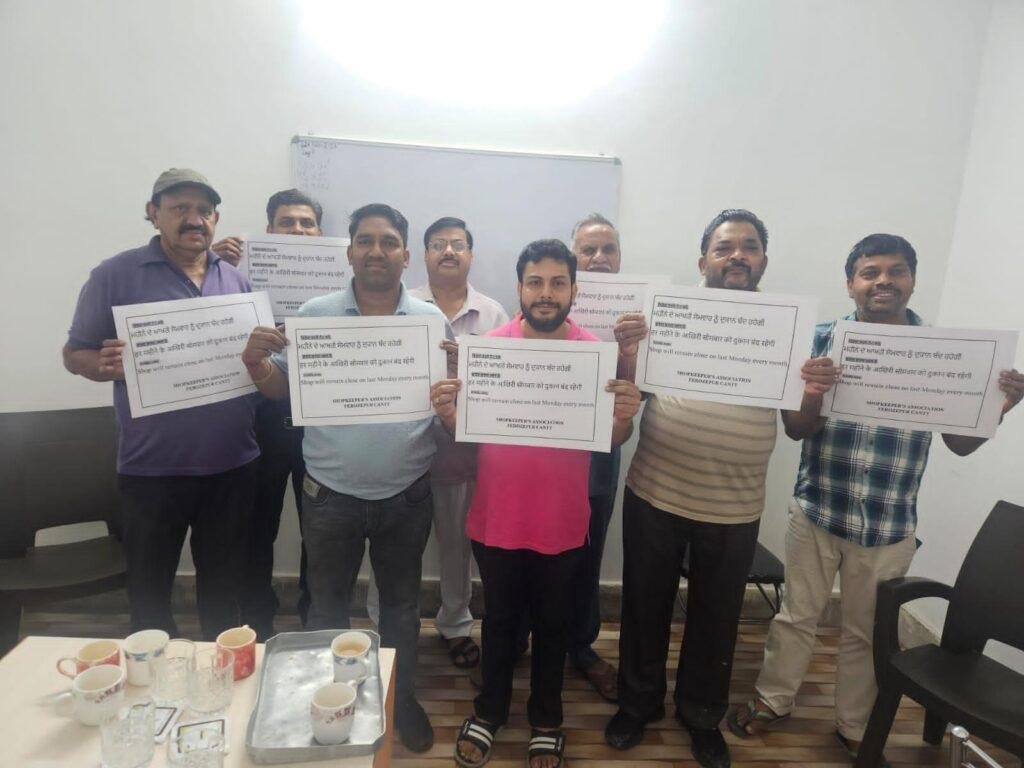 शॉपकीपर संगठन फिरोजपुर कैंट की कार्यकारिणी की मीटिंग प्रधान अनुज मित्तल की अध्यक्षता में हुई