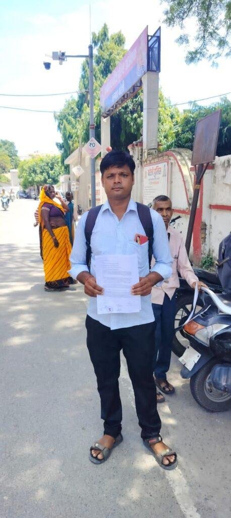 संविदा कर्मचारी को नहीं दी जा रही ड्यूटी, अधिकारियों की मनमानी से आहत कर्मी ने परिवार सहित भूख हड़ताल की दी चेतावनी