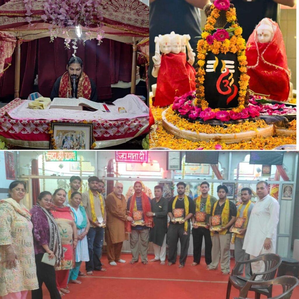 सावन में शिवलिंग पर नाग नागिन का जोड़ा चढ़ाए-कथा वाचक राष्पिंदर् शास्त्री