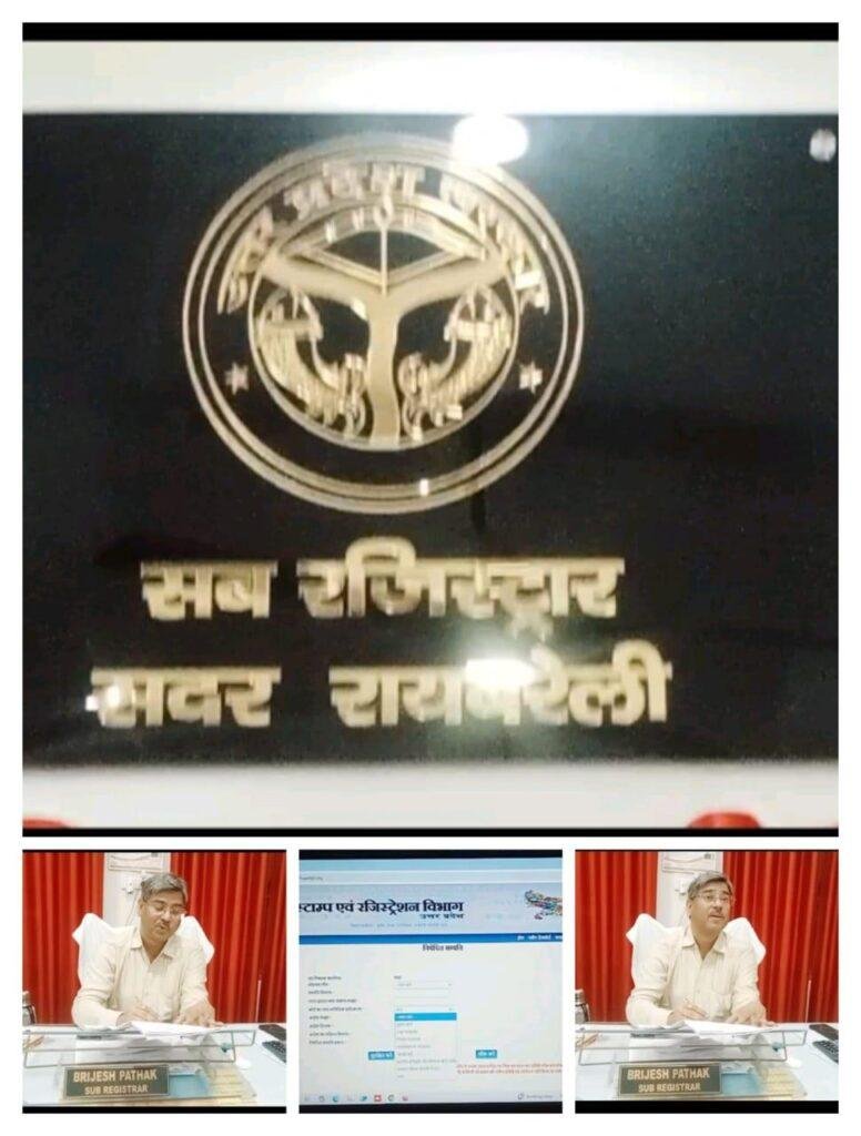 अब गुपचुप नहीं होगा बैनामा, ये सॉफ्टवेयर सबको बता देगा सच्चाई; सरकार के पास होगा पूरा रिकॉर्ड