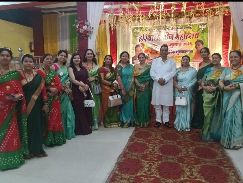 देहरादून: हरियाली तीज़ महोत्सव मनाया गया, केदार मंडल द्वारा