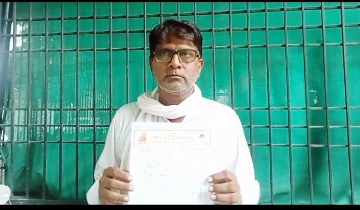 पुलिस अधीक्षक से लगाई  न्याय की गुहार