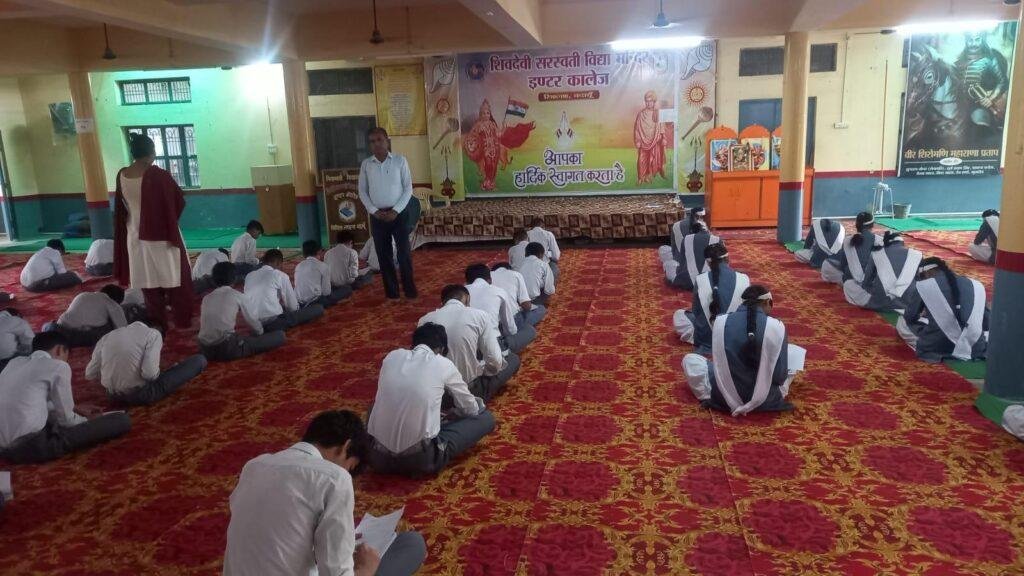 शिव देवी में आज हुआ विज्ञान प्रश्न मंच का आयोजन भैया बहनों ने बड़ी संख्या में प्रतिभा किया