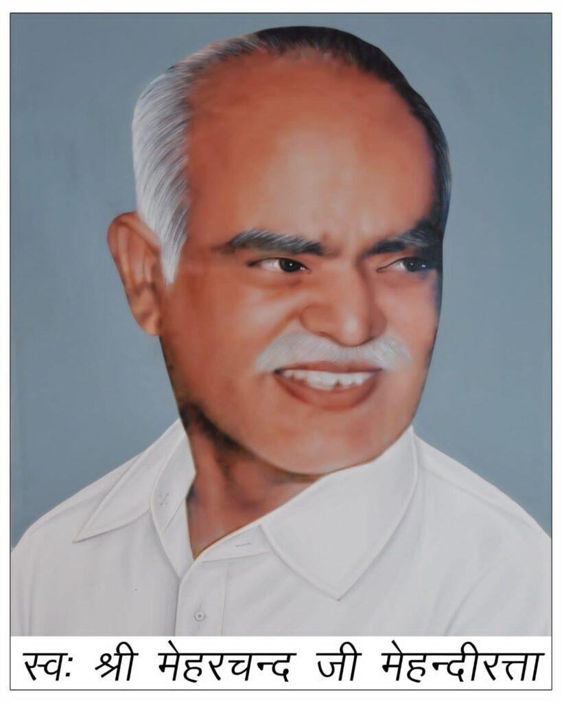 परोपकार के प्रतीक स्व. मेहरचंद मेहंदीरत्ता की 36वीं पुण्यतिथि पर 21वा रक्तदान शिविर