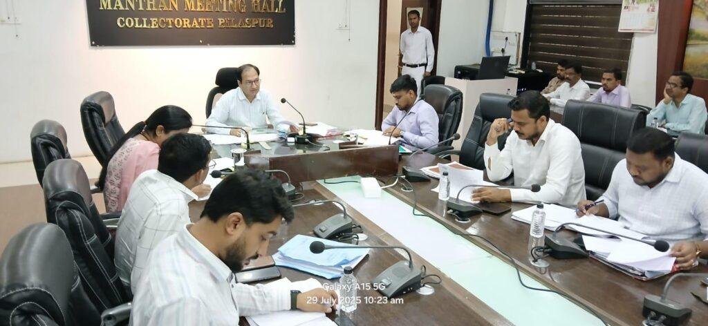 भू-अर्जन के लंबित मामलों की कलेक्टर ने की समीक्षा