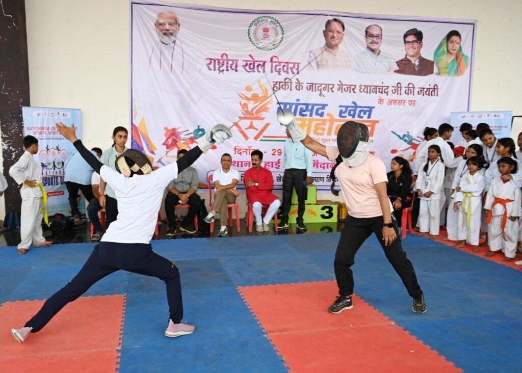 सांसद खेल महोत्सव के दूसरे दिन हॉकी, वॉलीबॉल, हैंडबॉल, कराते, फेसिंग, फुटबॉल सहित विभिन्न खेलों का हुआ आयोजन